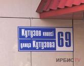 Адресные указатели на проспекте Тәуелсіздік разместили лишь частично