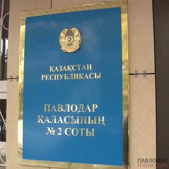 Не менее 2 раз в месяц осужденный экс-аким Павлодарской области обязан отмечаться в службе пробации