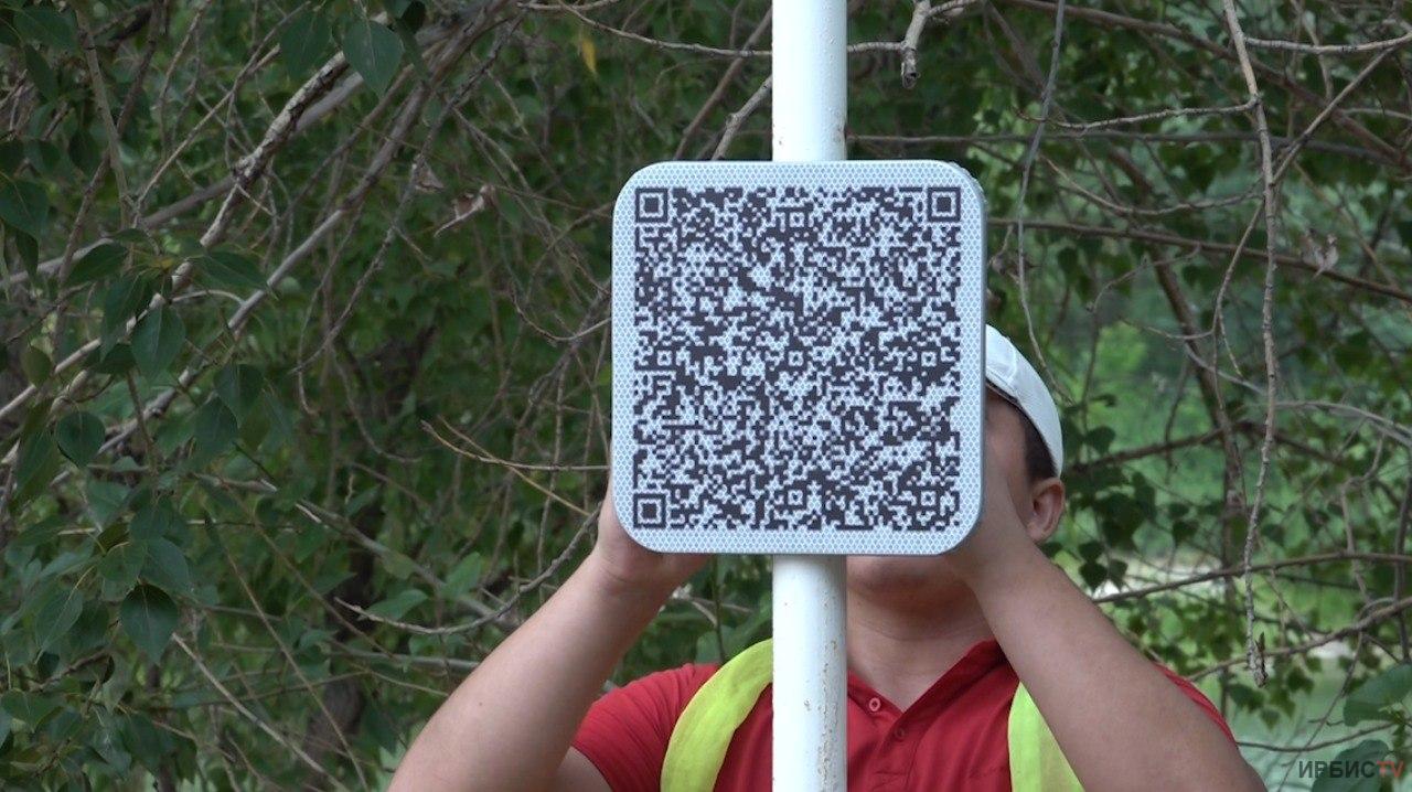 Самые опасные места для купания можно будет определить по QR-коду в  Павлодаре