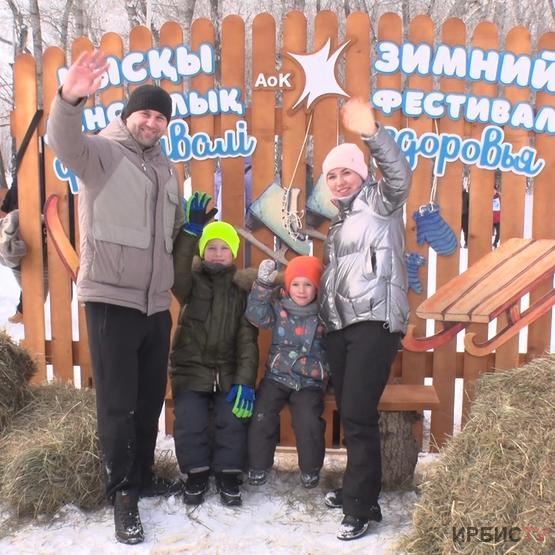 Зимний фестиваль здоровья организовали для сотрудников Павлодарского алюминиевого завода