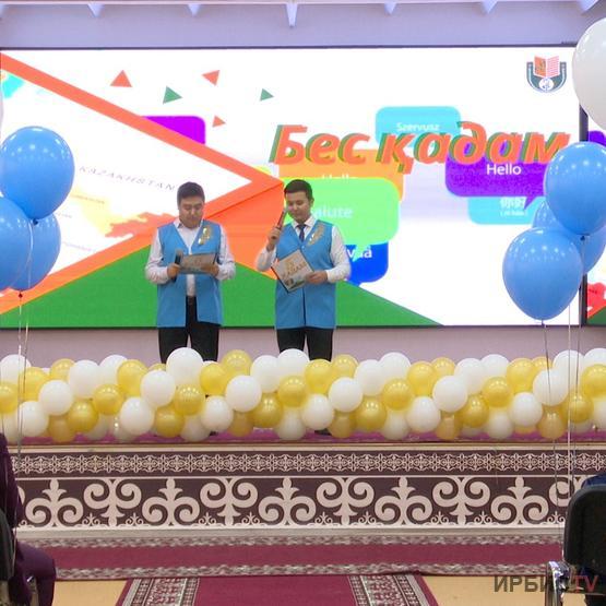 Проект по изучению казахского языка запустили в павлодарской школе