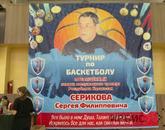 Турнир в память заслуженного тренера Сергея Серикова организовали в Павлодаре