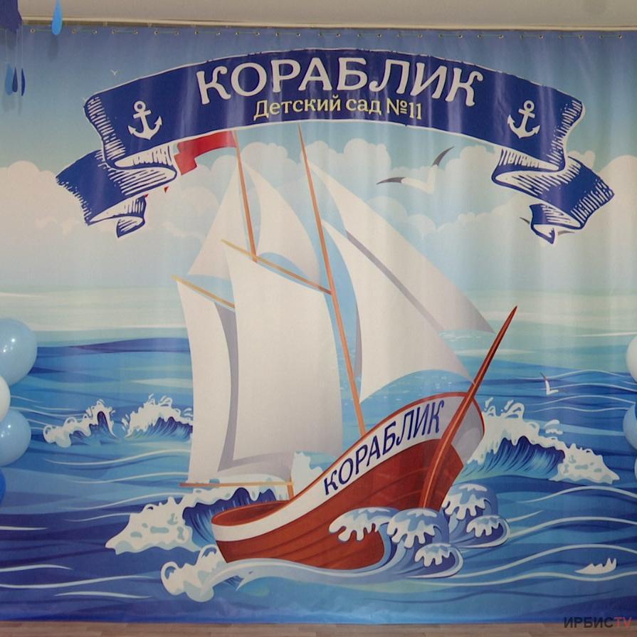Кораблик детства - Частный детский садик в Академическом и Пионерском районе Екатеринбург