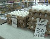 Повышение цен на некоторые продукты питания объяснили в управлении сельского хозяйства