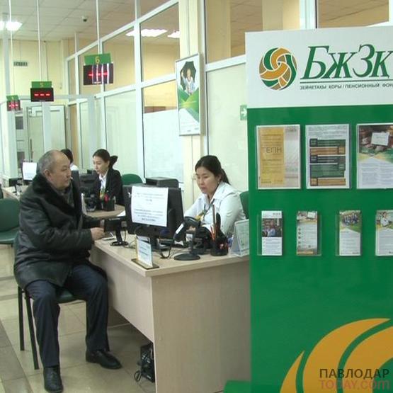 Перечислять в «ЕНПФ» жители Павлодарской области стали больше