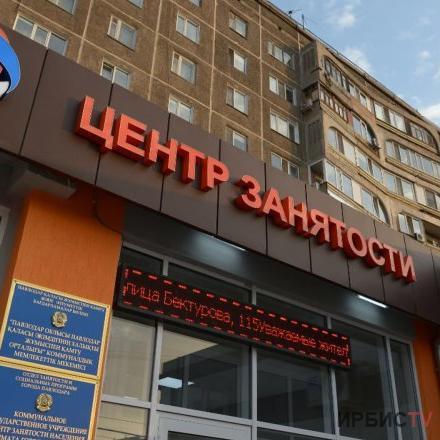 Почти 2 700 человек трудоустроены в рамках программы «Дорожная карта занятости» в Павлодаре