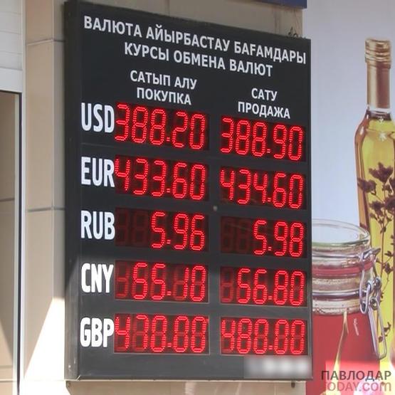 Тенге медленно, но верно приближается к отметке 400 за доллар