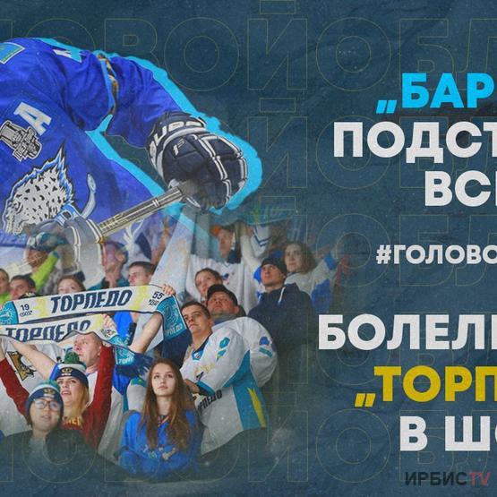 Одной из старейших спортивных школ Павлодара 65 лет