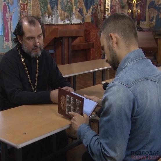 Павлодарская епархия выпустила  книгу «За Христа пострадавшие»
