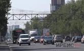 В Павлодаре 6 августа пройдут публичные слушания по тарифу на свет