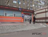 Центр занятости населения города Павлодара вновь перешел на удаленный график работы