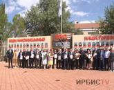 Отмечать День металлурга в АО «Алюминий Казахстана» начали сегодня