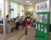 Павлодарцам советуют обращаться в ЕНПФ за компенсацией в 150 тысяч тенге?