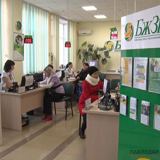 Павлодарцам советуют обращаться в ЕНПФ за компенсацией в 150 тысяч тенге?