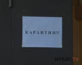 В Павлодарской области у новорожденного подтвержден коронавирус