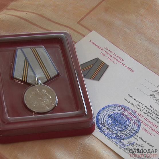Почти 4 тысячи юбилейных медалей  к 75-летию Победы вручили в Павлодаре