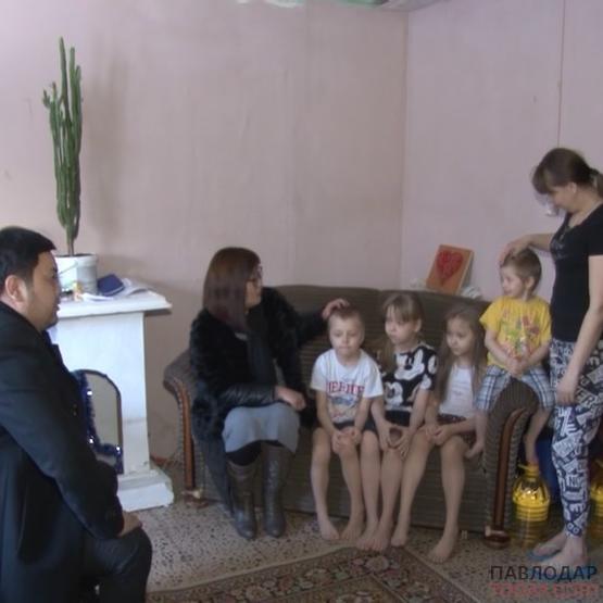 Павлодарские предприниматели берут шефство над многодетными семьями
