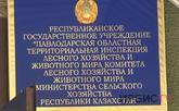 35 административных протоколов составили инспекторы за время запрета на рыбалку