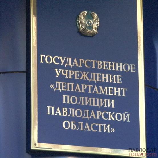 Павлодарские полицейские: «Доверчивые граждане отправляют злоумышленникам все свои данные»