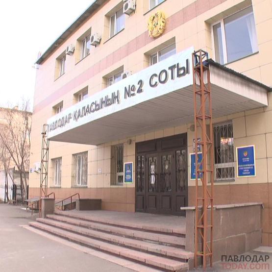 В Павлодаре чиновника приговорили к 2 годам колонии за хищение более 6 миллионов тенге