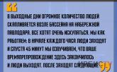 «В выходные дни огромное количество людей скапливается возле бассейна»