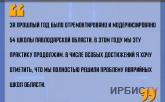 «За прошлый год было отремонтировано 54 школы Павлодарской области»