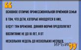 «Основное отличие профессиональной приёмной семьи в том, что дети, которые находятся в них, будут там временно»