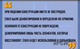 «Ёлка была демонтирована и определена на хранение»