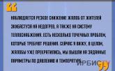 «Наблюдается резкое снижение жалоб от жителей Экибастуза на недогрев»