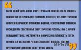 «Более одной-двух банок энергетического напитка могут вызвать повышение артериального давления»