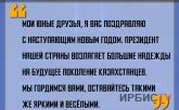 «Президент нашей страны возлагает большие надежды на будущее поколение казахстанцев»