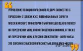 «Убрали пешеходную полосу из-за высокой опасности ДТП»