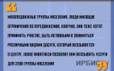 «Малоподвижные группы населения, тоже хотят быть активными»