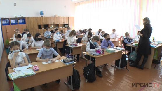 Ученики 1-5 классов учатся в полном составе в школах Павлодарской области