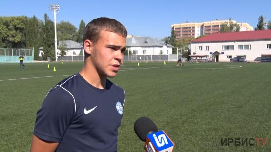Павлодарский футболист пройдет годовую стажировку в Испании