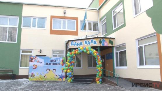 Детский сад на 230 мест открыли в Павлодаре