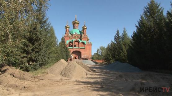 Благое дело: в Павлодаре при Благовещенском соборе реставрируют сквер